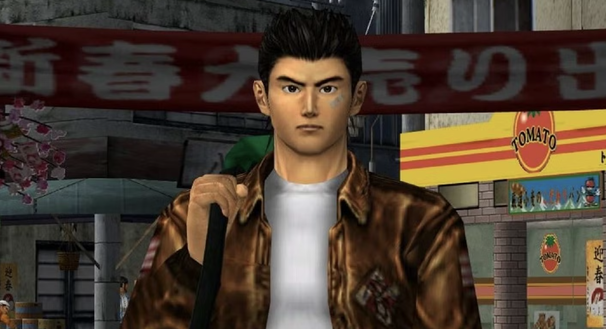 Shenmue