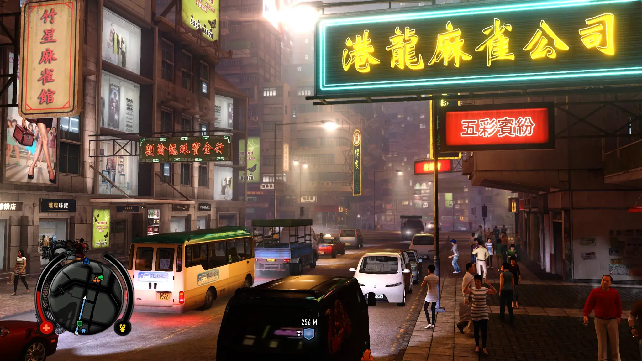 Sleeping Dogs