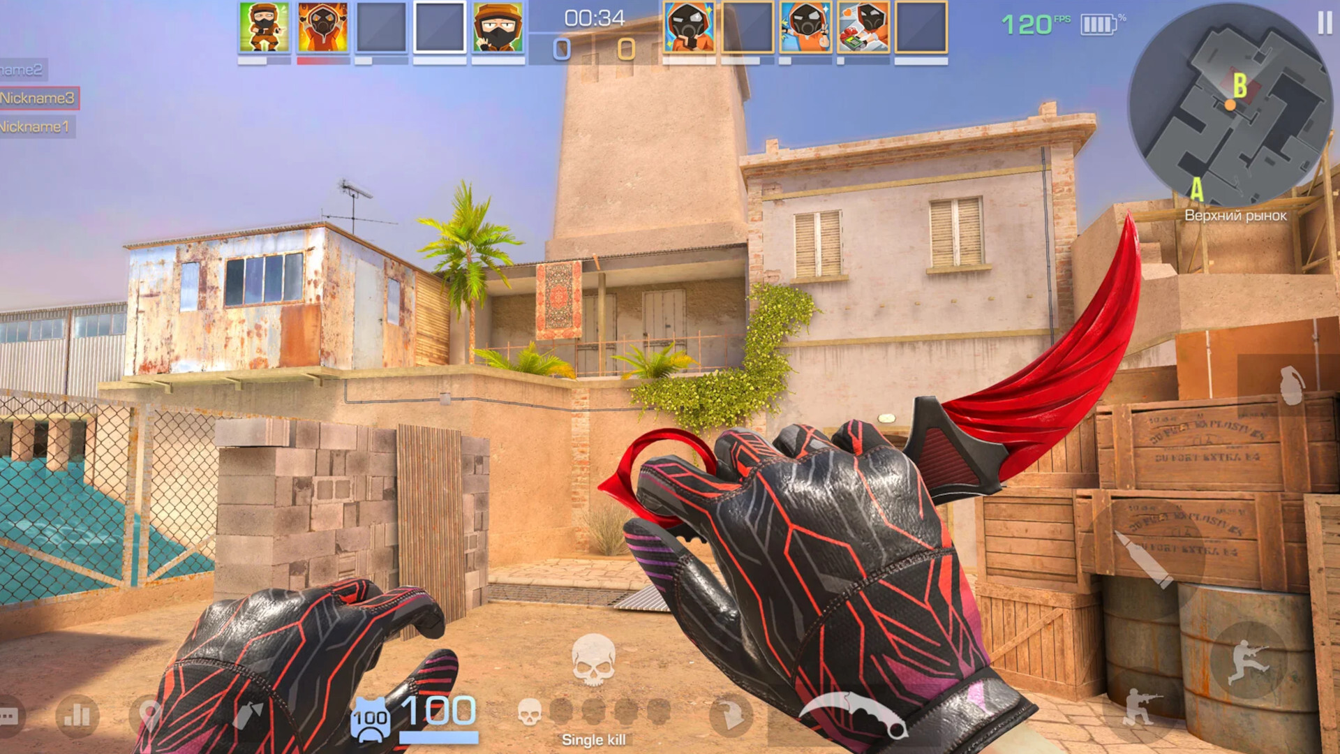 Standoff 2