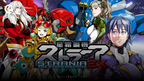 Strania Ex for Switch