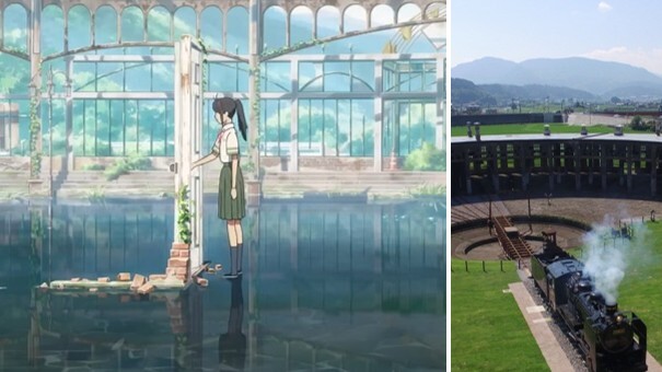 Suzume Bungo Mori Roundhouse