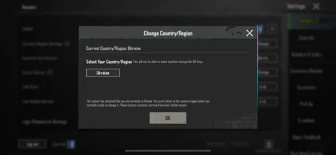 Switching Region in PUBG Mobile