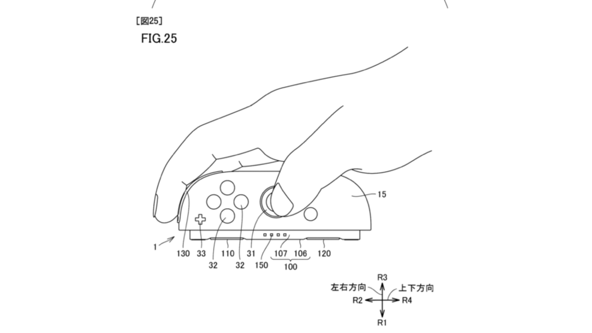 Swtich 2 Joycon Patent 2