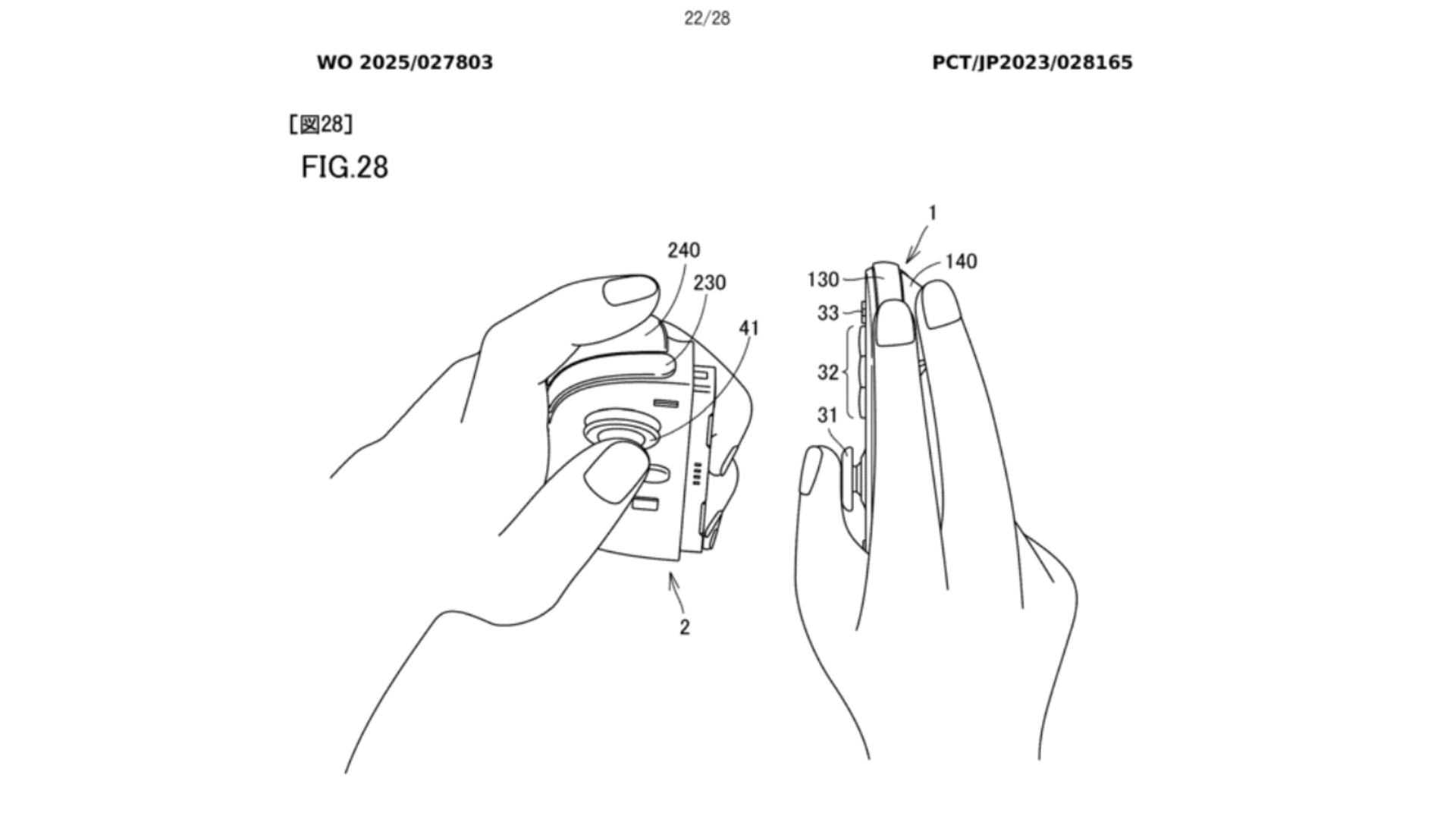 Swtich 2 Joycon Patent 3