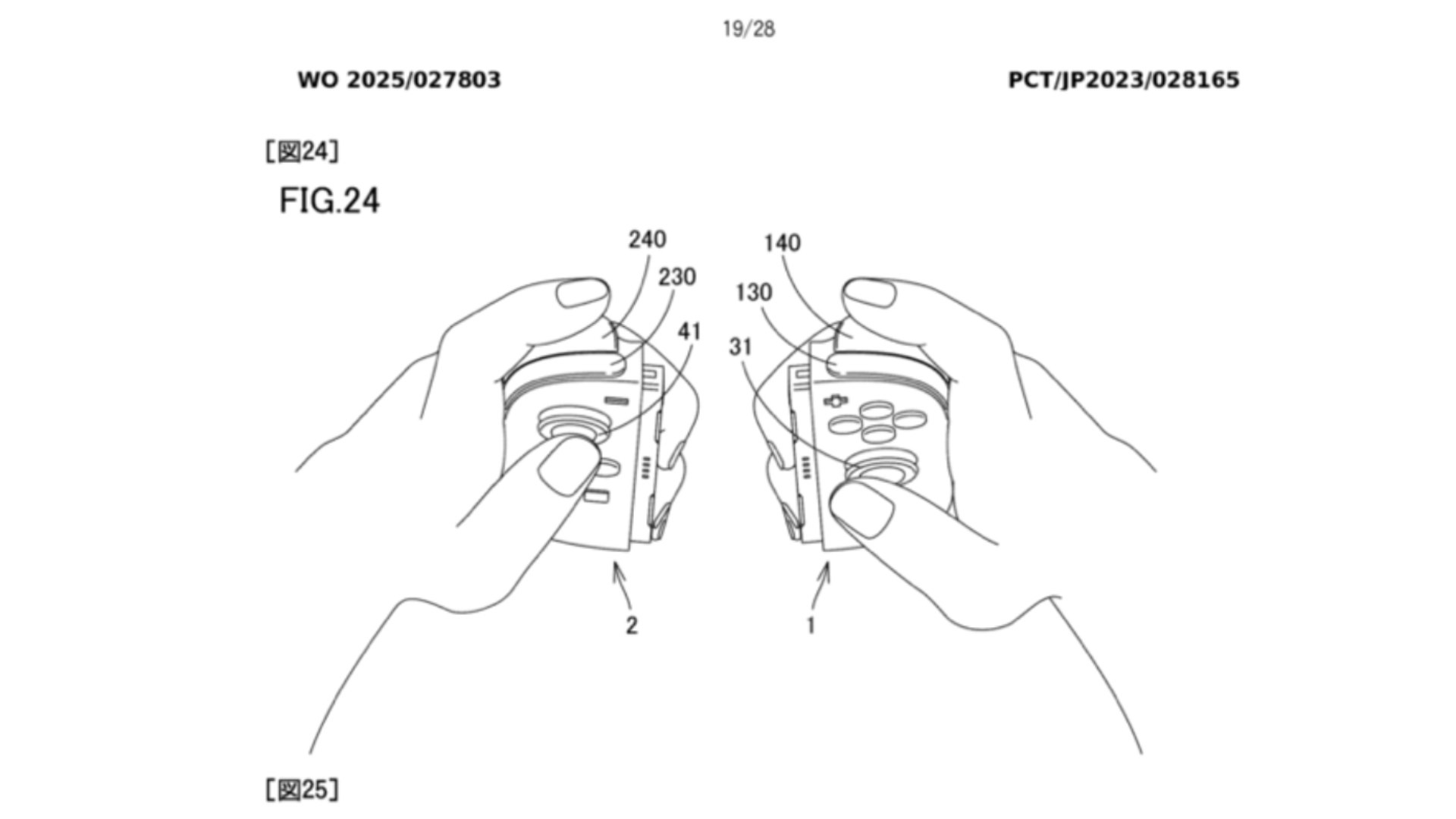 Swtich 2 Joycon Patent