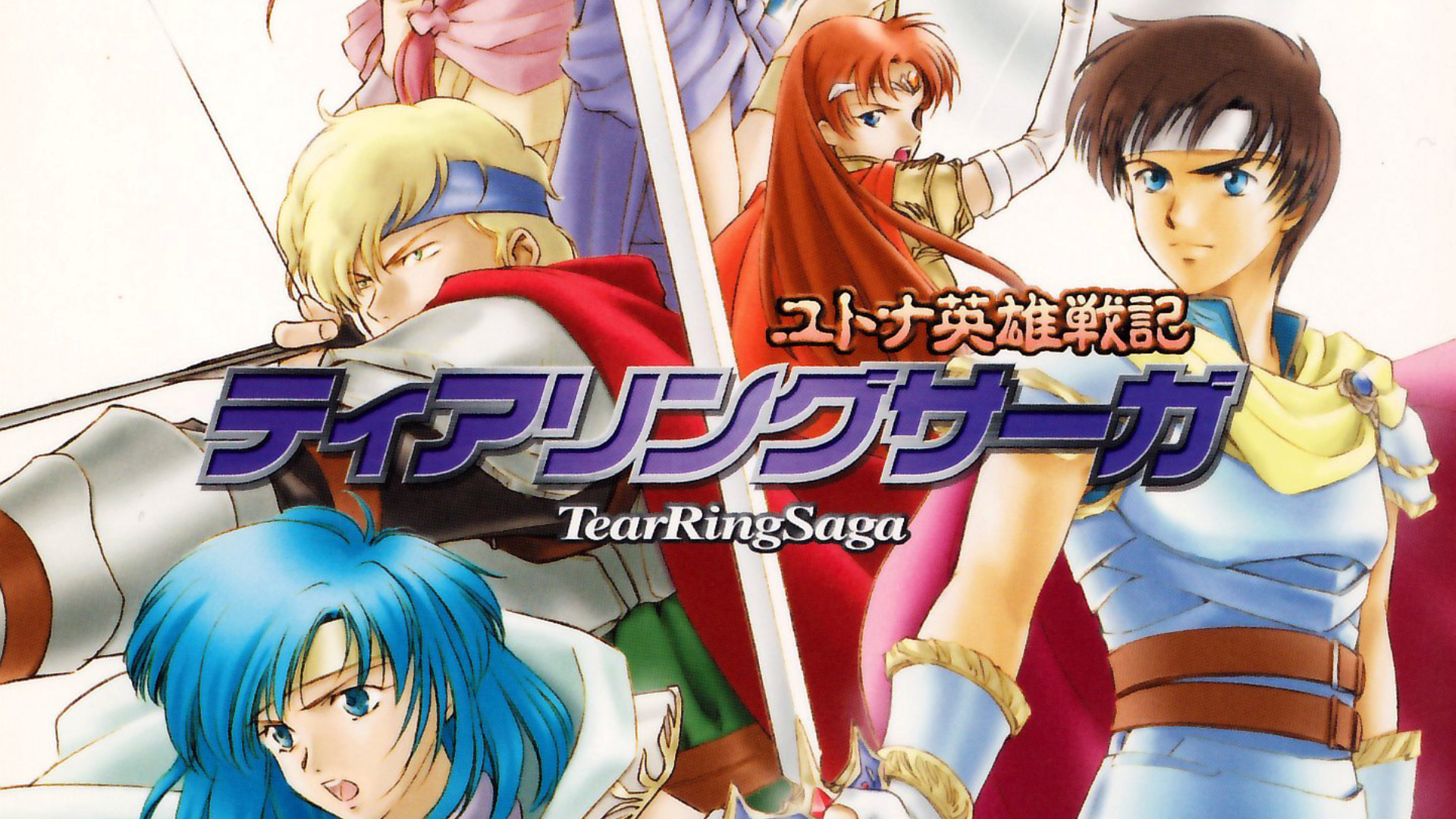Tear Ring Saga Boxart