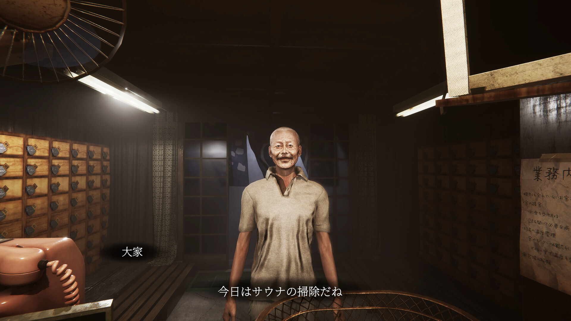 The Bathhouse