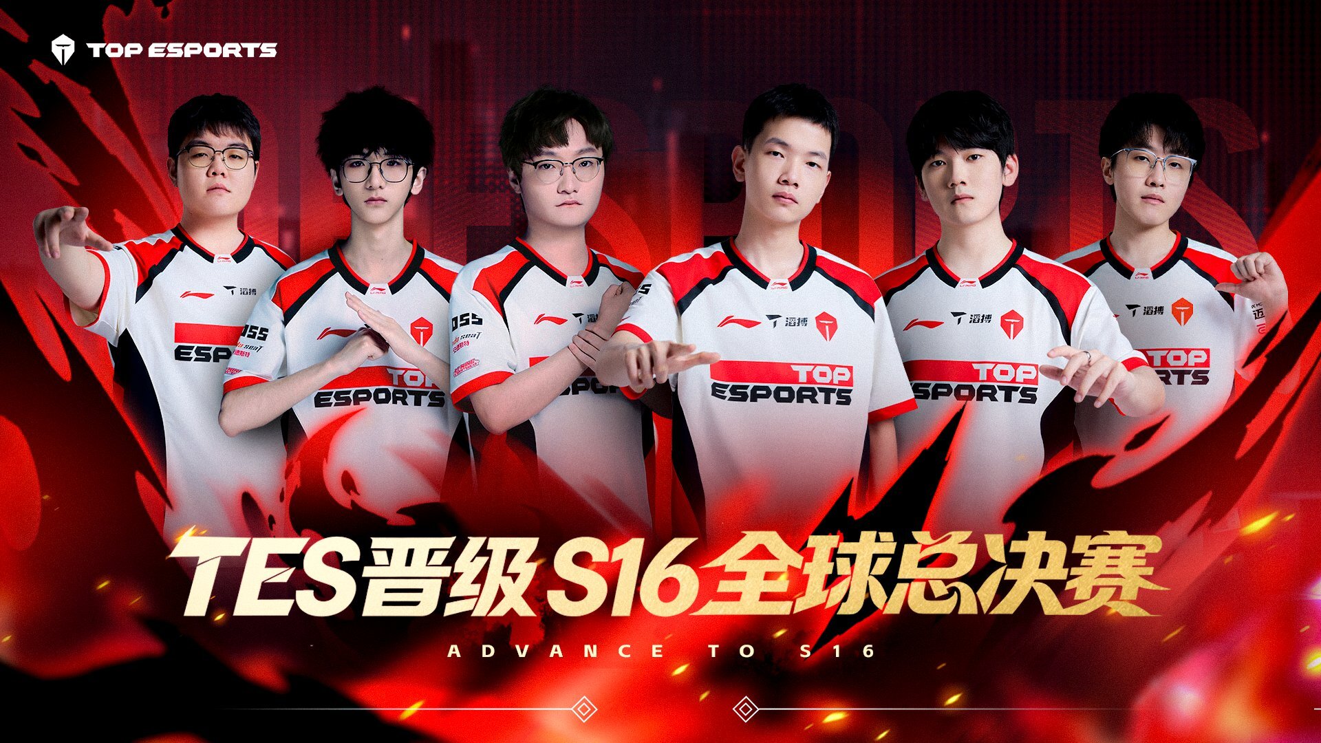 Top Esports No3 LCK