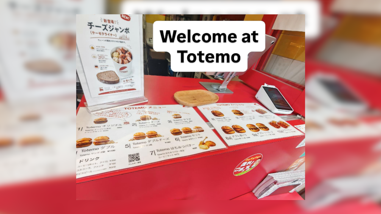 Totemo