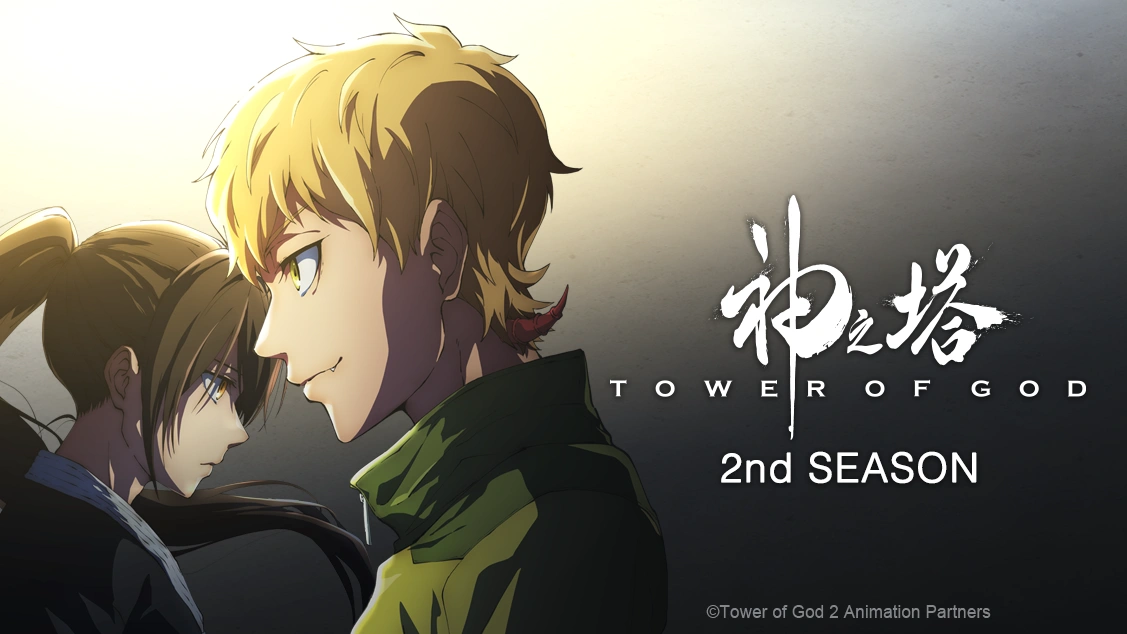 Towerof God