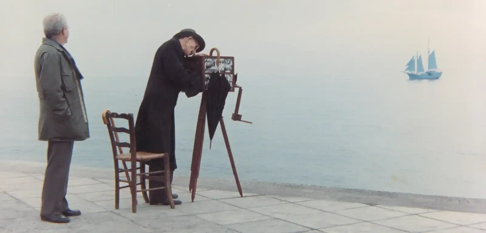 Ulysses Gaze 1995