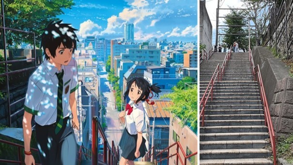 Your Name Treppen Suga Schrein