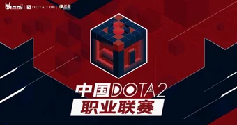 China dota 2 pro league imbatv