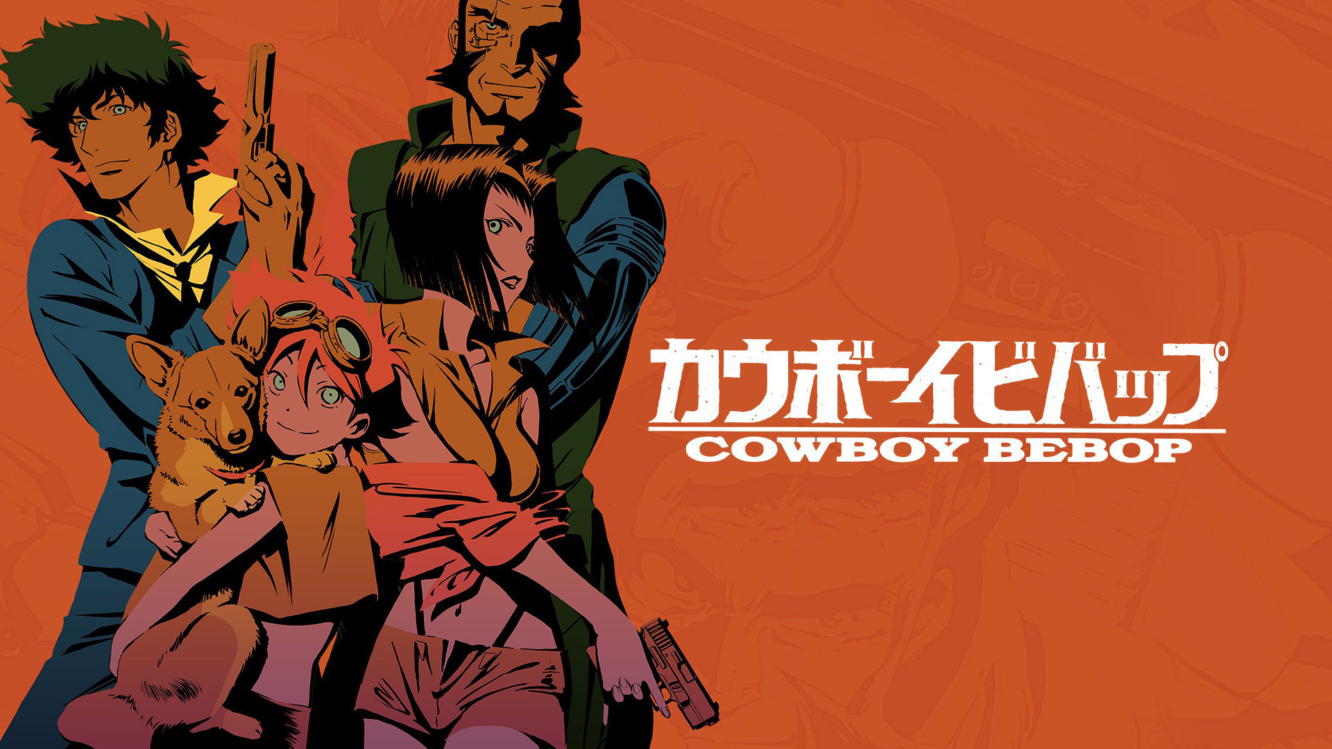 Cowboy bebop poster