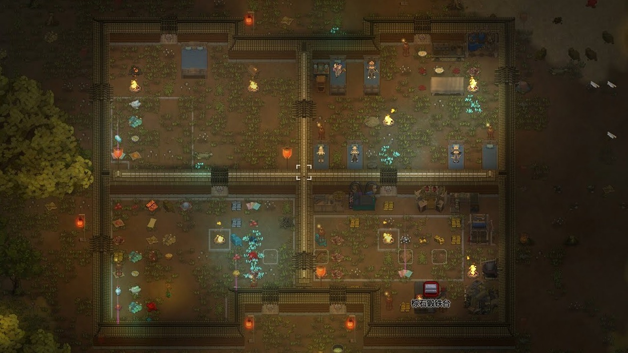 Cropped Amazing Cultivation Simulator