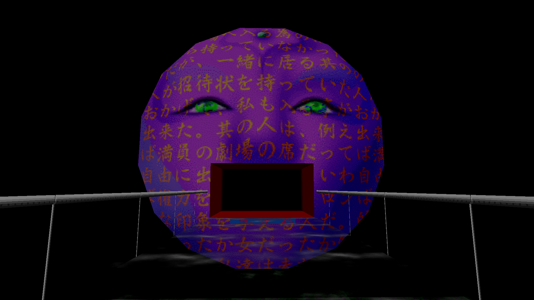 Cropped LSD Dream Emulator