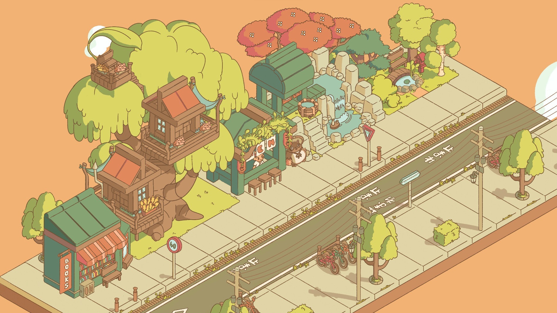 Cropped Minami Lane