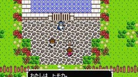 Cropped Nanashi no Game
