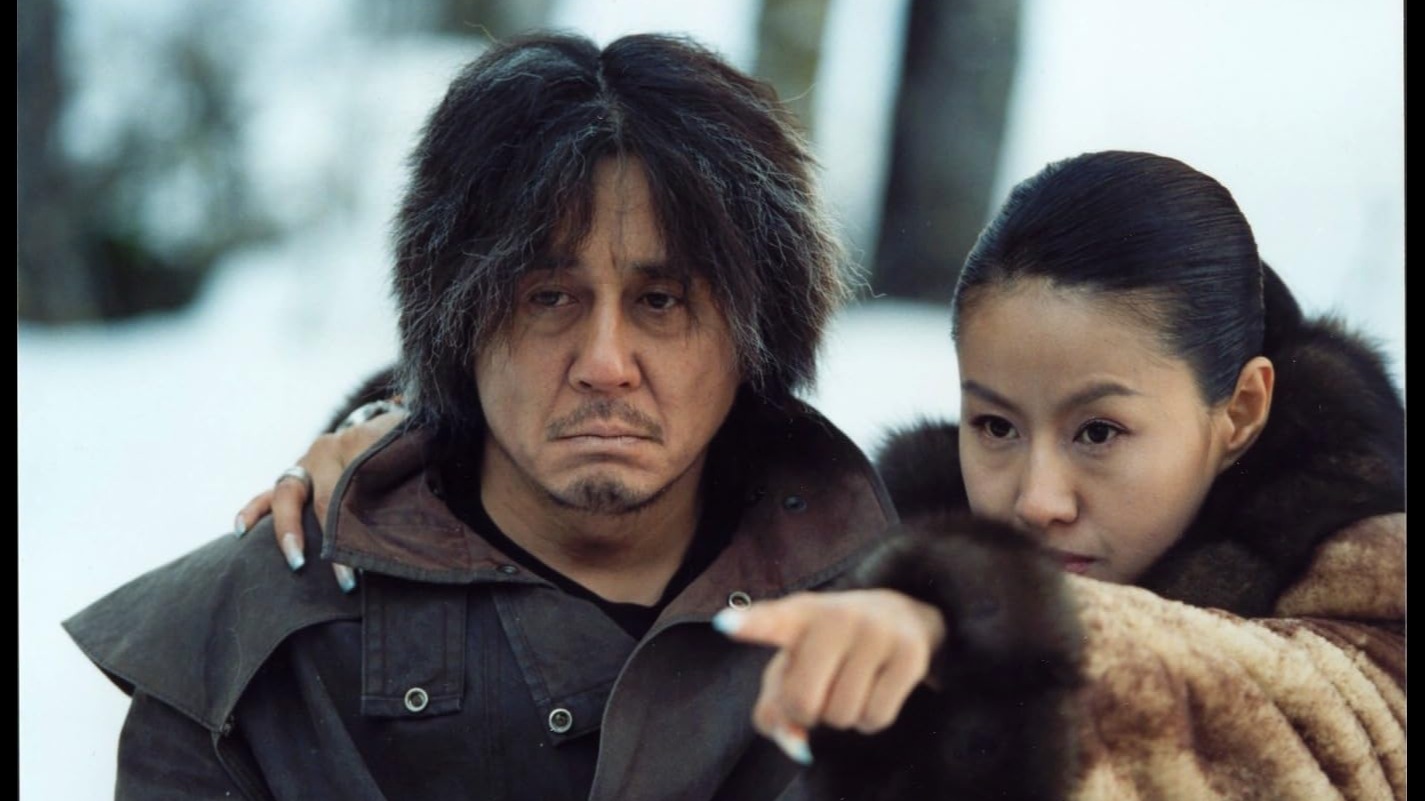 Cropped Oldboy