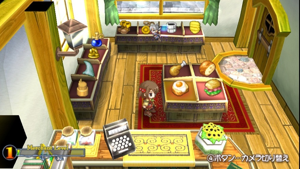 Cropped Recettear An Item Shops Tale