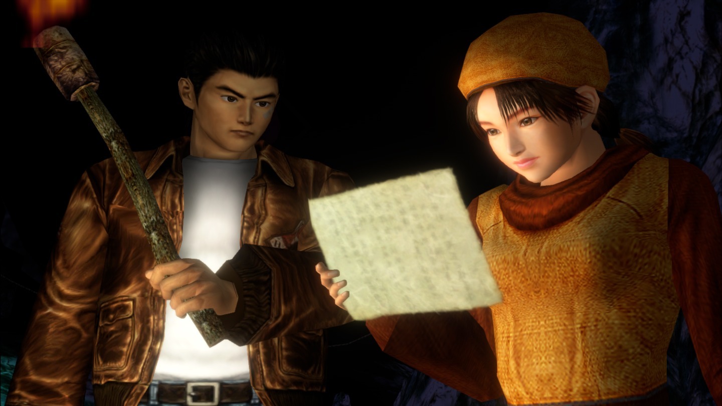 Cropped Shenmue
