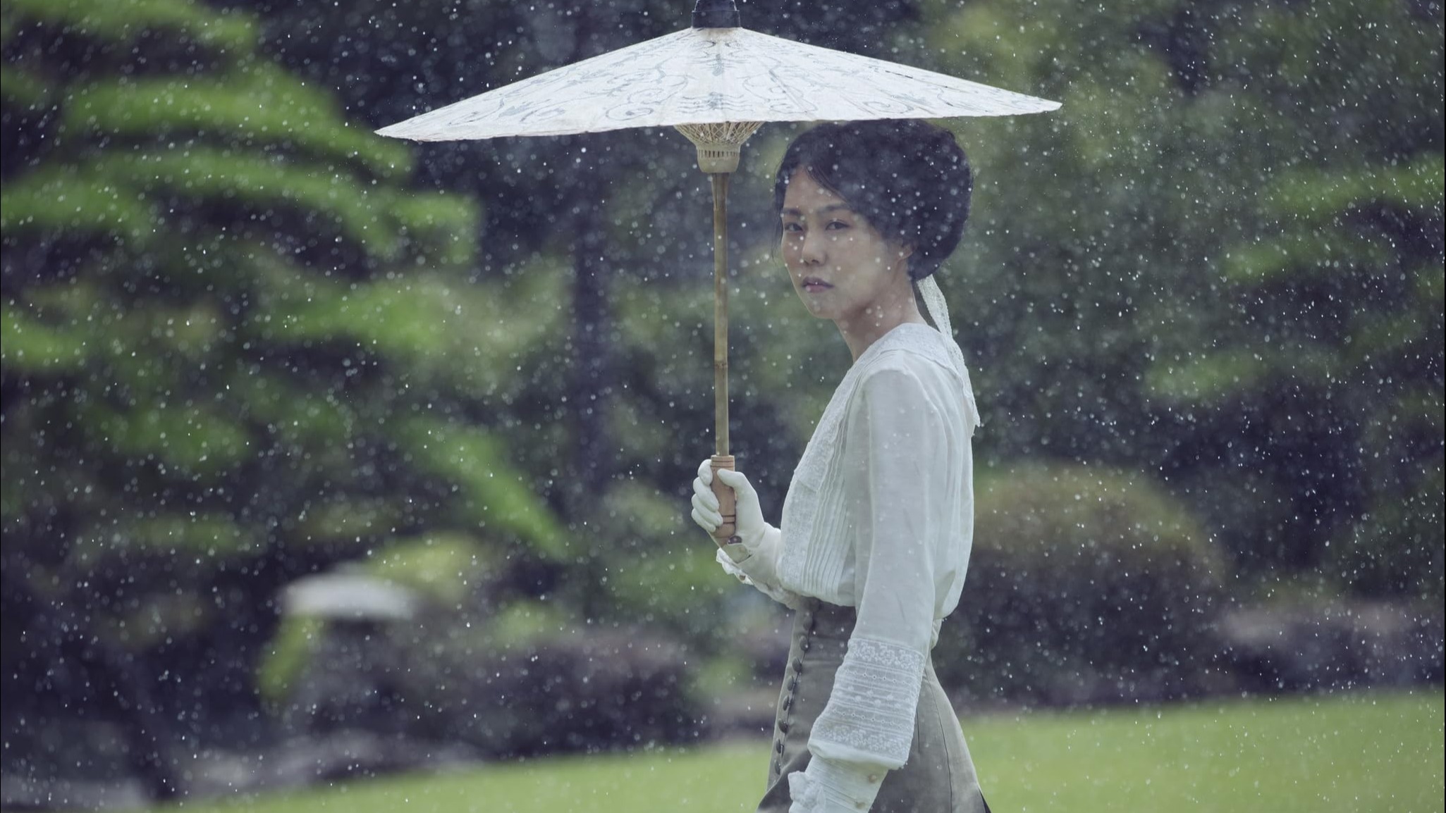 Cropped The Handmaiden