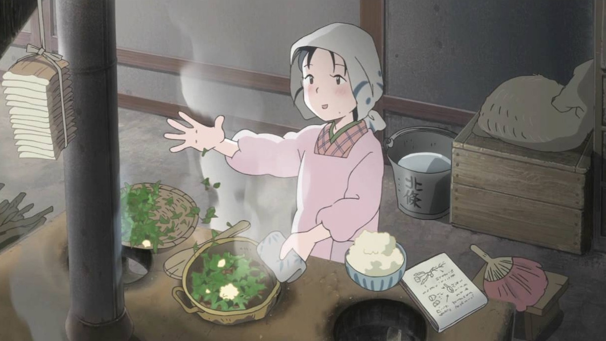 Cropped in this corner of the world 2016