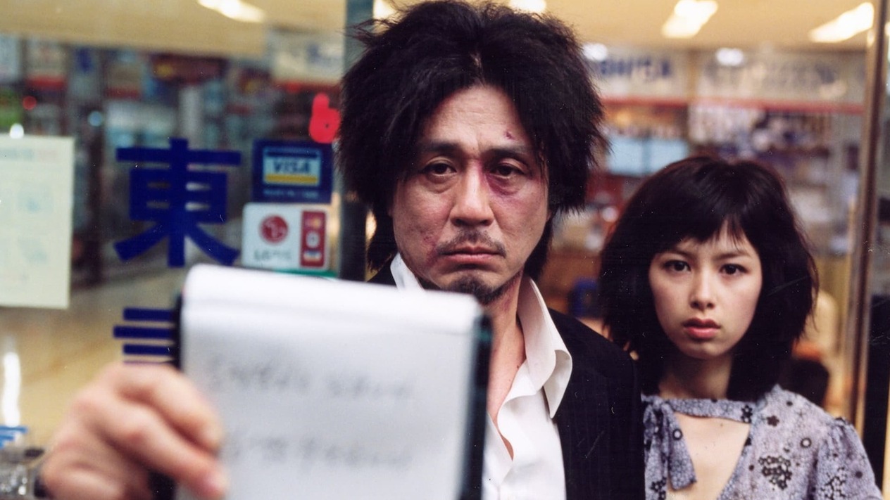 Cropped oldboy 2003