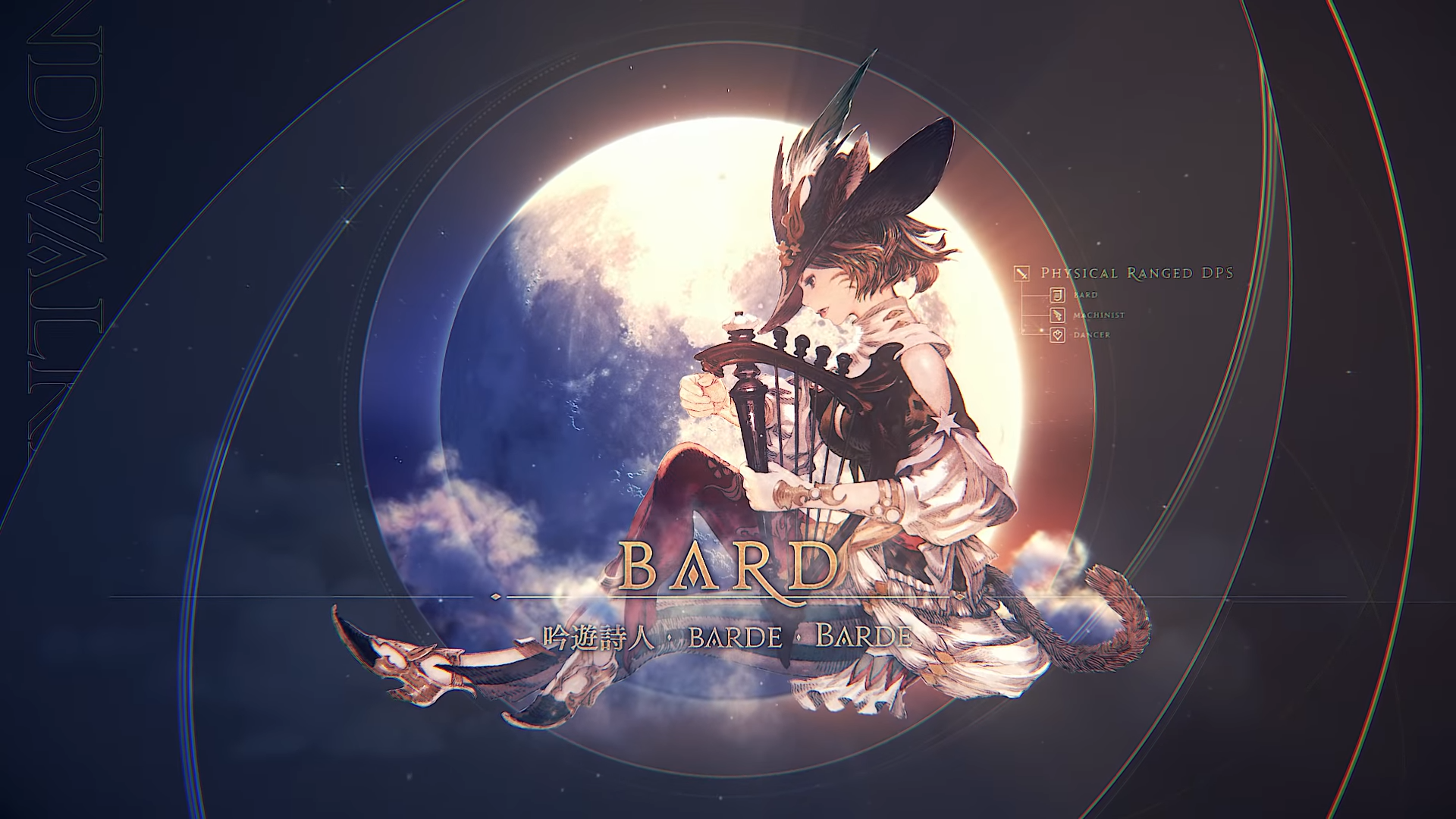 Ff14 bard
