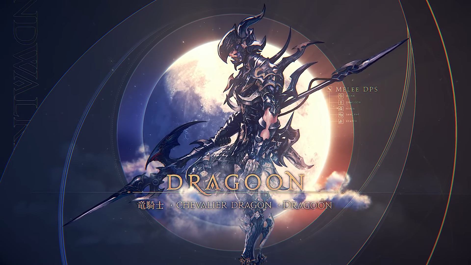 Ff14 dragoon