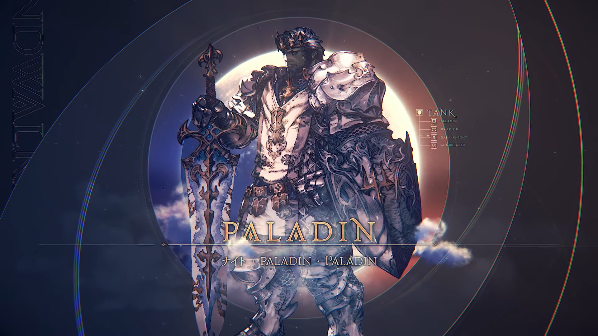 Ff14 paladin