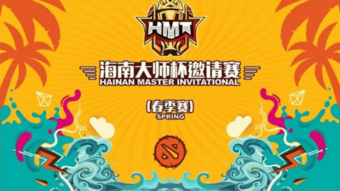 Hainan master spring