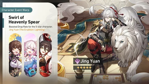 Hsr jing yuan banner