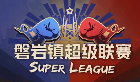 Hsr super league event 2