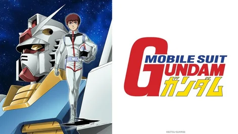 Mobile suit gundam