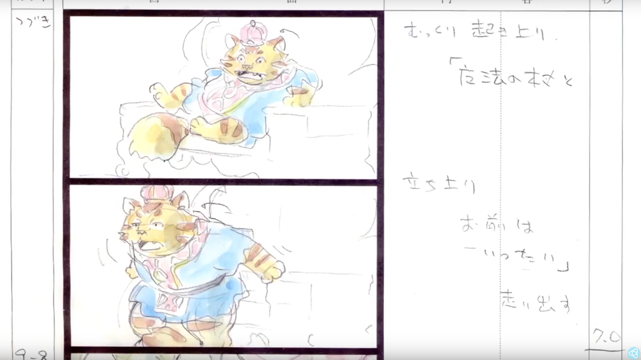 Ni no kuni storyboard