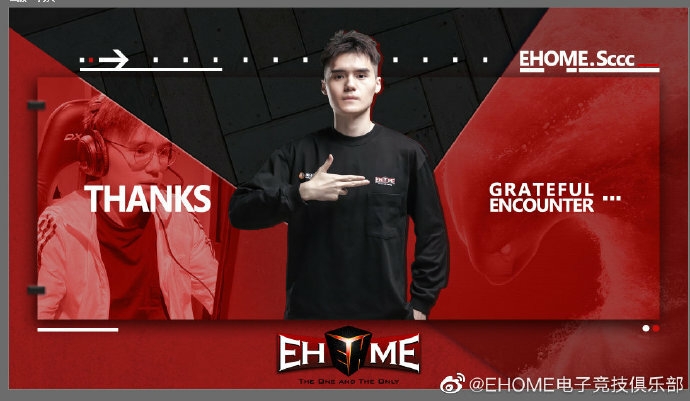 Sccc ehome dota 2