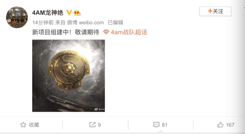 Weibo 4am